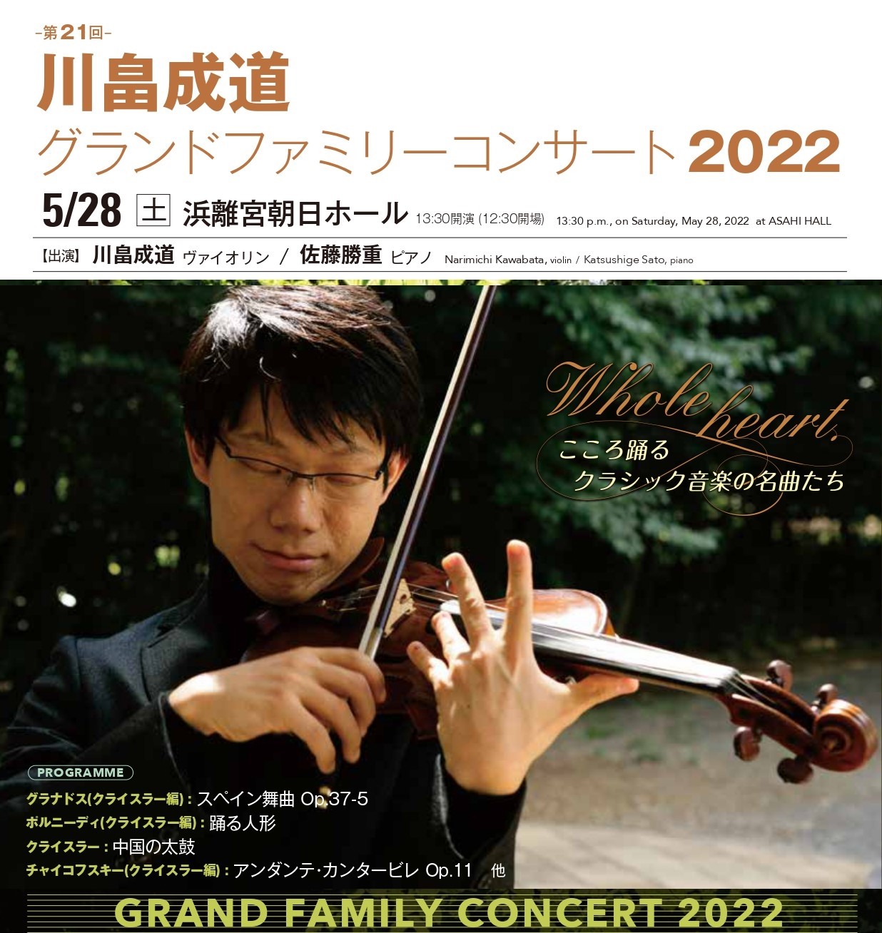 GF2022.表_page-0001 (2)